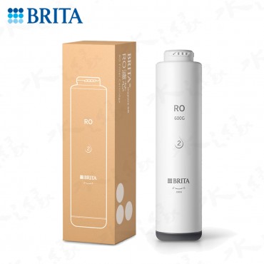 BRITA mypure GR 600 RO濾芯