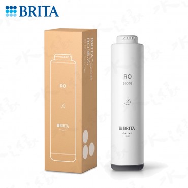 BRITA  mypure GR 1000 RO濾芯