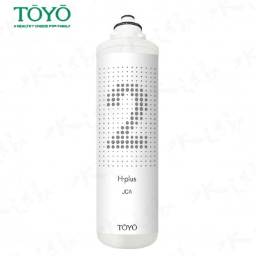 TOYO H plus專用-日本銀離子碳纖維濾心-H-300 - JCA 濾心