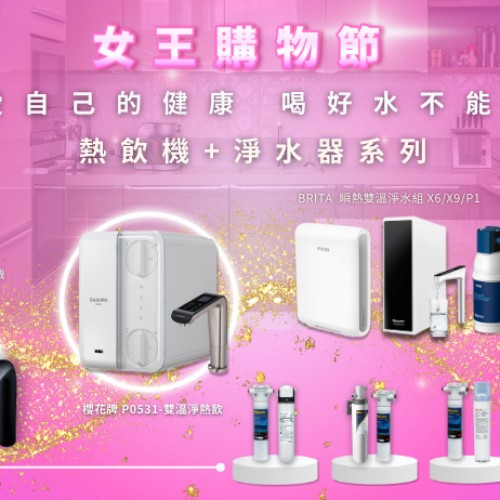 -愛自己的健康 喝好水 不能省 -