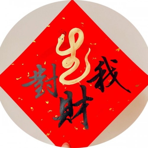 2025新春 休假公告