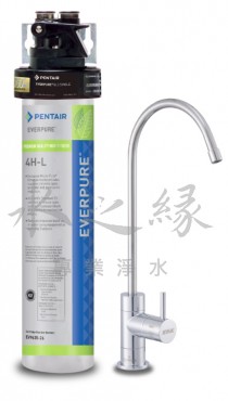 愛惠浦 PurVive-4HL進階除鉛系列淨水器