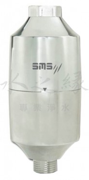 SMS 除氯沐浴器 除濾沐浴器