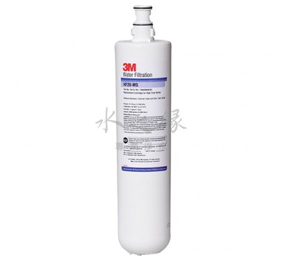 3M HF20-MS 高流量商用餐飲抑垢淨水系統