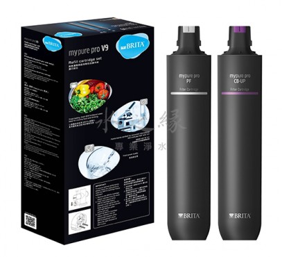 BRITA mypure pro V9 專用替換濾芯組