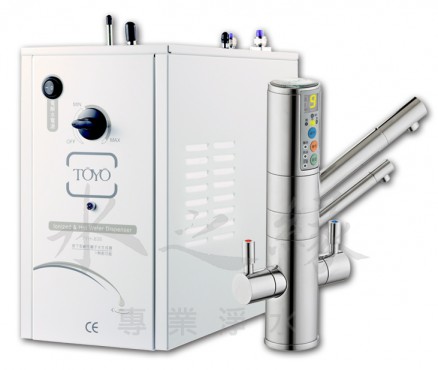 TOYO TYH-806櫥下型鹼性離子水生成器+熱飲系統