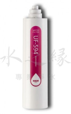 賀眾牌 UF-594 椰殼顆粒活性碳濾芯 [QUICK-FIT新卡式設計]