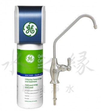 美國GE奇異VOC3000淨水器