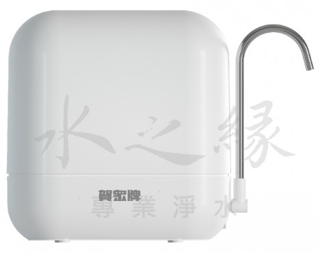 賀眾牌 UF-602PP MULTI-GUARD 複合式防衛淨水器：潔淨組