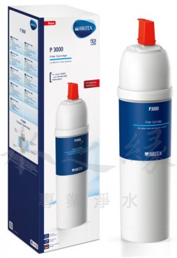 BRITA On Line P3000硬水軟化型濾芯