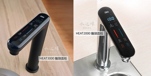 3M HEAT3000廚下觸控式熱飲機(變頻)