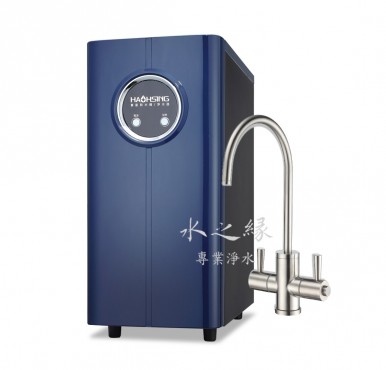 豪星 HS-170 廚下型冷熱飲水機 (加勒比海藍)