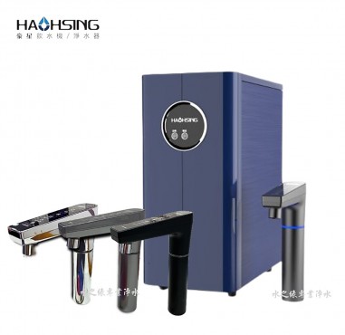HAOHSING 豪星 HS-M2 廚下型溫熱飲水機UV