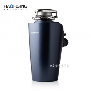 豪星牌 廚士寶 廚下型 S800 廚餘處理機