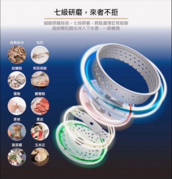 豪星牌 廚士寶 廚下型 S800 廚餘處理機