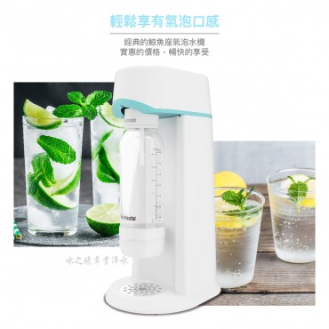 Cetus 320 鯨魚座氣泡水機 Drinkmate 美國品牌