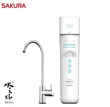 SAKURA 櫻花牌 P0773 - 生飲淨水器(超硬水質適用)