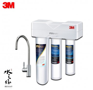 3M S301 櫥下型三道式淨水器 鵝頸款