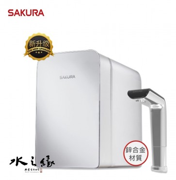 櫻花牌 SAKURA  P0585廚下雙溫淨熱飲機淨水器