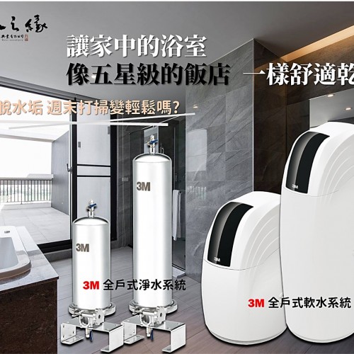 您買的不止是商品，附加的更是我們專業與服務!!
