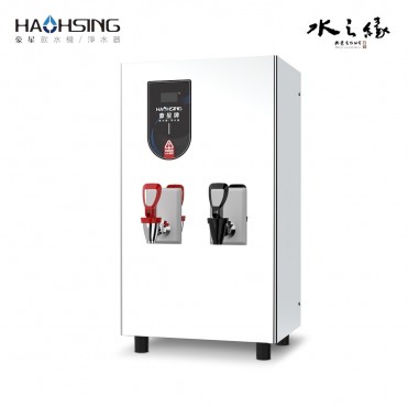 豪星牌 商用 餐飲用 HS-10L-CH 10公升冷熱飲水供應機 即熱式冷熱10公升開水機