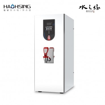 豪星牌 商用 餐飲用 HS-10L-H 10公升單熱飲水供應機 即熱式10公升開水機