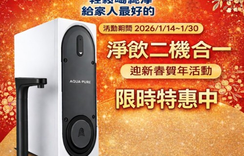 3M AQUA-PURE  HPURE-15G 新品上市