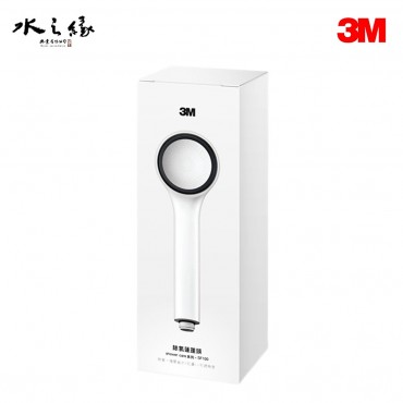 3M ShowerCare 除氯蓮蓬頭-SF100