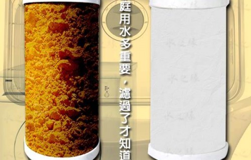 「自來水合格，不等於家中飲用水安全」