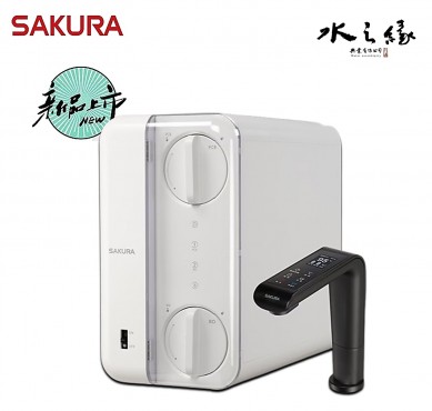 SAKURA 櫻花牌 廚下P0532 RO淨熱飲