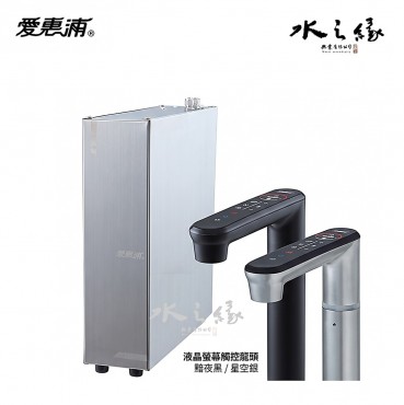 愛惠浦 EVERPURE Tropix PX1 熱帶雙溫加熱系統（單管-搭 4H&sup2;）